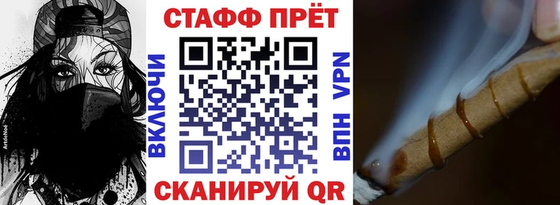 Продажа наркотиков Моршанск Канабис Галлюциногенные грибы ГАШИШ АМФЕТАМИН