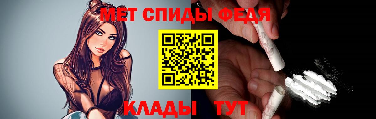 Амфетамин Розовый  Моршанск 