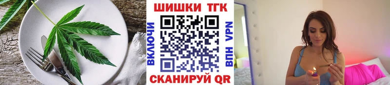 darknet как зайти  Моршанск  Еда ТГК конопля 