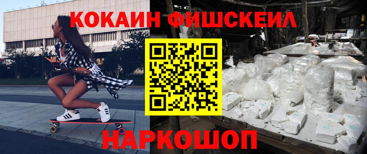 Cocaine Columbia  Моршанск  COCAIN 99% 