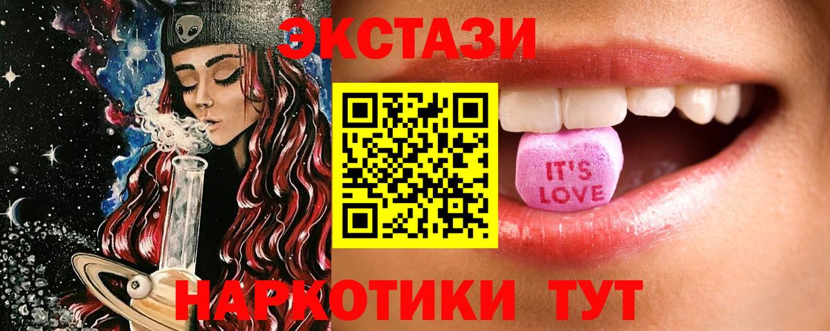 Моршанск  Экстази MDMA  Вход с VPN  Ecstasy бентли 