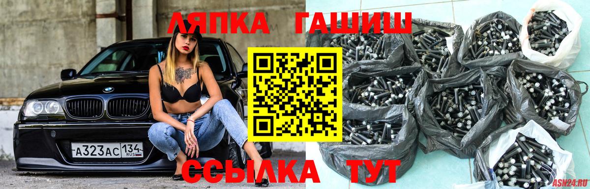 Моршанск  Гашиш  ГАШ Изолятор  Вход с VPN  ГАШ 40% ТГК 