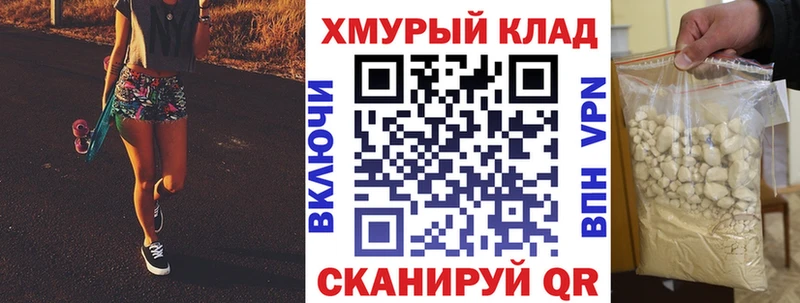 Героин белый  Моршанск 