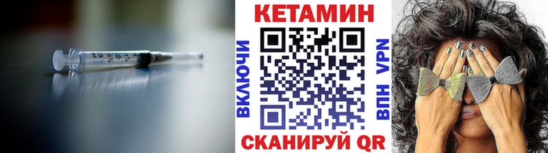 Кетамин ketamine  Моршанск 