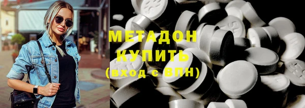 каннабис Вязники