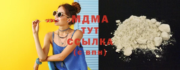 мефедрон Вяземский