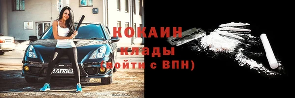 мефедрон Вяземский