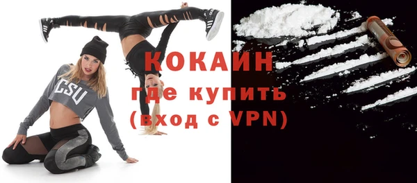 мефедрон Вяземский