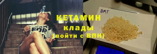 мефедрон VHQ Вязьма