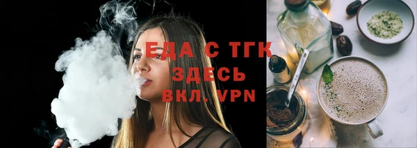 каннабис Вязники