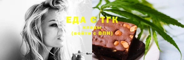 каннабис Вязники