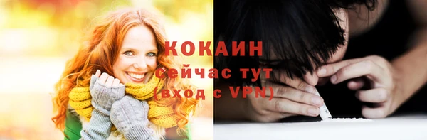 кокаин колумбия Лиски