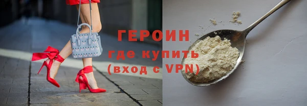 каннабис Вязники