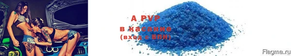 мефедрон VHQ Вязьма