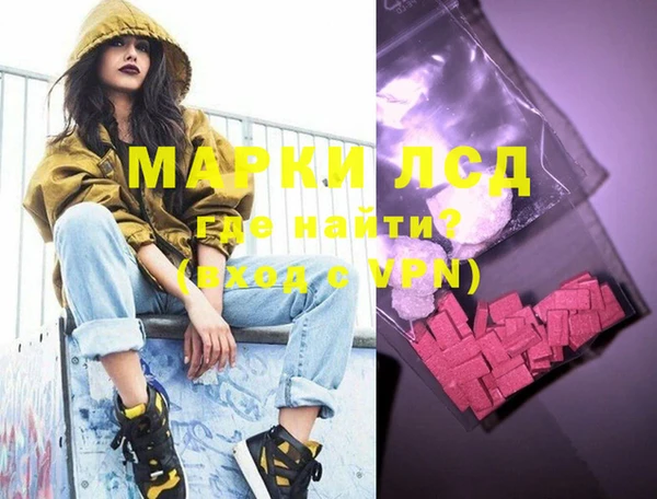 мефедрон VHQ Вязьма