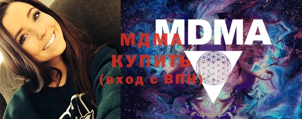 мефедрон Вяземский