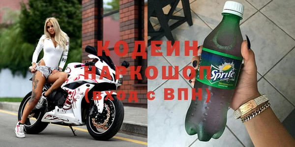 мефедрон Вяземский