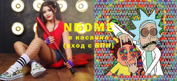 мефедрон VHQ Вязьма