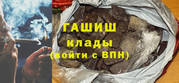 мефедрон VHQ Вязьма
