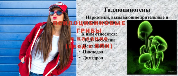 каннабис Вязники
