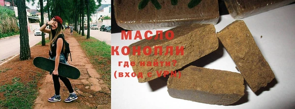 каннабис Вязники