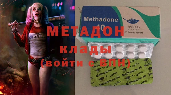 мефедрон Вяземский