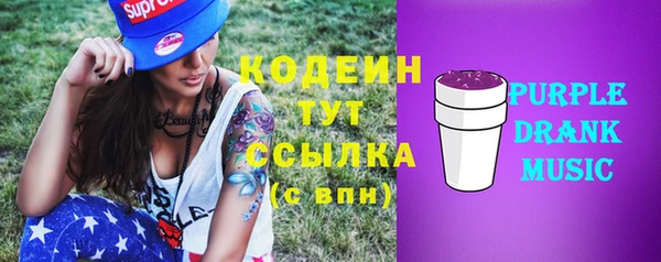 мефедрон VHQ Вязьма