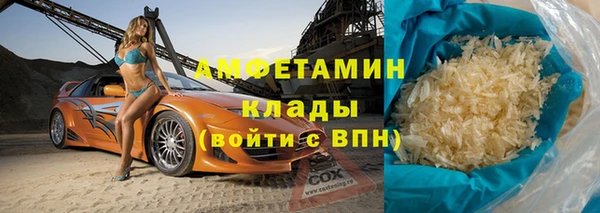 мефедрон VHQ Вязьма
