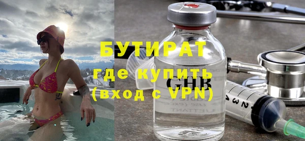 мефедрон VHQ Вязьма