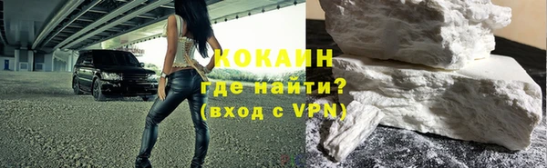 кокаин колумбия Лиски