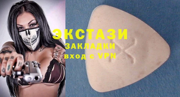 мефедрон Вяземский