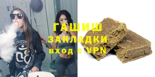 мефедрон Вяземский