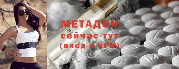 мефедрон VHQ Вязьма