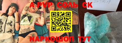 твердый Ирбит