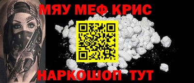 spice Берёзовский