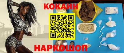 2c-b Изобильный