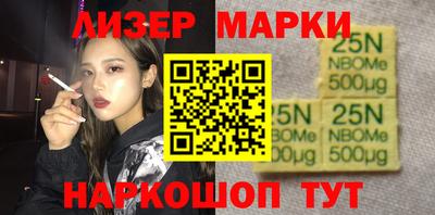 spice Берёзовский