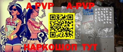 молекула духа Новодвинск