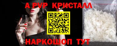 spice Берёзовский