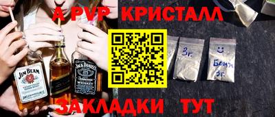 2c-b Изобильный
