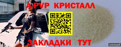 MDMA Premium VHQ Ипатово