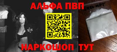 мефедрон Беслан