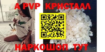 MDMA Premium VHQ Ипатово