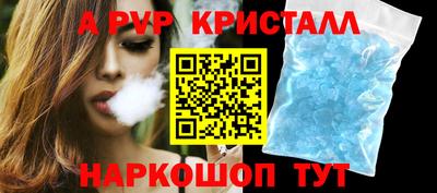 мефедрон Беслан