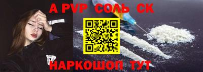 2c-b Изобильный