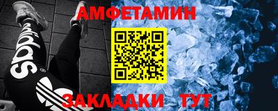 индика Новозыбков