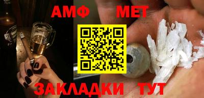 мефедрон Беслан