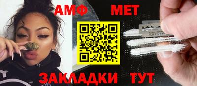 мефедрон Беслан