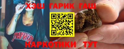 герыч Гатчина