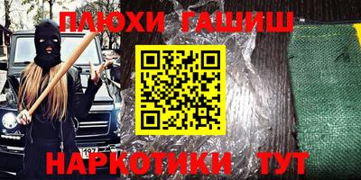 а пвп мука Новокубанск